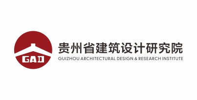 贵州建筑设计研究院空间设计