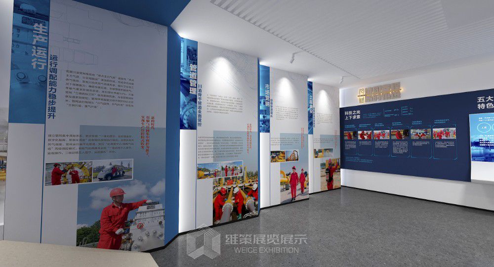西南油气田公司二级企业文化展厅5.jpg