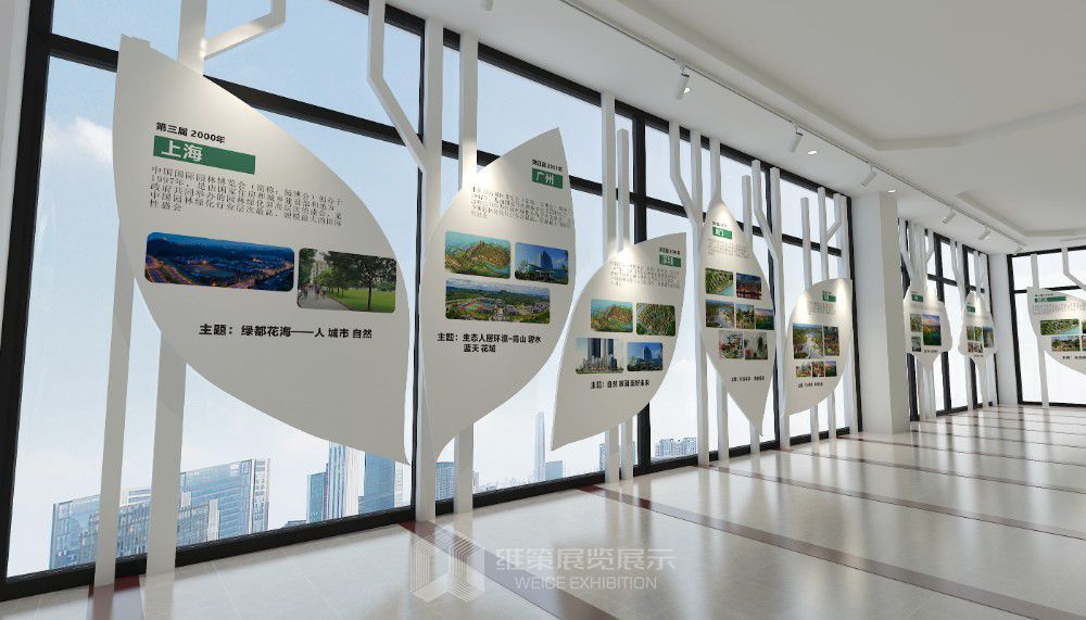 贵阳城市绿化服务中心展厅3.jpg