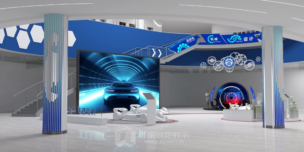成都吉利学院汽车主题展厅设计
