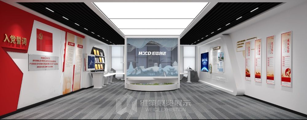 贵州宏信创达公司展厅设计